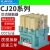 上海人民交流接触器CJ20-40A 63A100A160A250A400A 630A800 CJ20-2000A 特质加厚银点（A级）_特质加厚银点（A级）_380