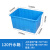精选好货加厚牛筋水箱塑料长方形卖鱼养鱼储大容量塑料桶 120升塑料水箱70.3*50*39蓝色