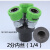 三通软气泵12汽风动空压机10气缸气动元件气管子8mm配件快速接头 绿色三通2分内丝(1/4)