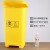 加厚 医疗垃圾桶 医院用脚踏废物桶  黄色回收筒 15L 20L 30L 35L 15L黄色/推盖款