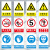 安全标识牌警示牌严禁烟火禁止吸烟有电危险贴纸车间工地施工标志 当心机械伤人 B-006 15x20cm
