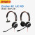 EVOLVE 20 30 40 ms/uc降噪话务办公电脑USB耳机 20 MS 双耳 USB  20 MS 双耳 US