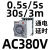 时间继电器220v开关24v循环断电通电延时控制器dh48s JSZ3A-A AC380V