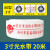 水带65国标栓水管高压加厚水袋水枪接头20米器材 8-80-20米3寸光水带