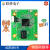 物联网4G5G转WIFI通模组 ESP32 ESP8266 上网模块 专用电源适配器5V2A