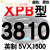 三角带传动带XPB2950到4750/3000/4250/5VX1700高速皮带齿形  其 一尊进口硬线XPB3810/5vx1500