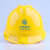 戴安 蓝色电力5G帽子 中国移动安全帽 近电感应报警 施工防砸头盔 黄色 DA-VI 不加近电预警器
