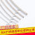 304不锈钢钢丝绳透明包塑细钢丝线11.52345mm超细软晾衣钢绳定制H 包塑直径1.2mm粗 30米长度送5个铝套