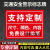 交通安全标识牌停车场温馨提示注意行人慢行导向指路牌院内停车进出口道路方向警示定制铝板标志牌  奔新农 立柱款十四(折边+卡槽+抱箍) 40x40cm