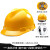 德威狮安全帽工地欧式透气新国标abs头盔工作帽施工电力工程领导男定制 高抗冲击（新升级）－V型款按钮式黄色8点式内衬