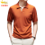 金盾（KINDON）短袖2024年夏季T恤男感夏季时尚海鸥领商务纯色半袖 桔红色 165/80A