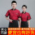 千井餐饮厨师服长袖透气性工装后厨房工作衣服男女餐饮厨师工作服短袖 红色短袖+帽子 2XL 135-160斤