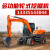 定制适用多功能小型轮式挖掘机农用挖土工程两头忙挖掘装载机微挖 SD75W9T轮式挖掘机