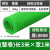 高压绝缘垫配电房绝缘胶垫橡胶垫10KV绝缘地垫地毯板配电室3/5mm8 整卷8mm(1m*约3m)绿色条纹耐压25KV