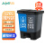 久洁（Jojell）20L户外双桶垃圾桶脚踏带盖分类垃圾桶商用环卫厨房灰蓝色（可回收+其他）垃圾箱