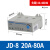 电动机综合保护器JD-8三相380v电机220v过载过流电流缺相断相 JD-8 32A80