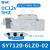 SMC电磁阀sy7120/7220/7320-5lzd/gzd/dzd/dz/dd/02/C8/C1 SY7120-6LZD-02  DC12V