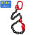 万尊 卸钢筋专用吊具8T4m起重链条吊钩吊环吊装工具