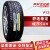 邓禄普 轮胎 Dunlop汽车轮胎 SP01 235/70R16 106H PT2适配哈弗海马