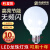 LED三色变光龙珠球泡e27大螺口G80光源超亮节能灯灯泡 G80泡5w暖光10只装 其它  其它