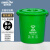 金诗洛 厨房手提垃圾桶带盖 绿色10L圆桶+盖+滤网 厨余垃圾 农村小区分类餐厨干湿分离桶 KT-354