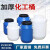 适用于发酵桶塑料桶圆桶化工桶密封桶级困水桶储水桶堆肥酵素桶 60L白圆特厚款