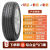 ZUIMI正新轮胎加厚载重汽车155 165 175 185 195 /70 75R14R13R15R1617 225/55R17  舒适耐磨操控