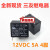 现货三友继电器 SJ-S-112DM 12VDC10A4脚豆浆机用 32F-012-HS 散新包好发 散新包好发