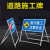 定制交通标志指示牌 前方施工向左/右改道/道路封闭带脚架 右道封闭 1km(100*100*50cm)