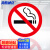 海斯迪克 地面警示贴 （禁止吸烟）Φ40cm 2张 防水耐磨磨砂地贴警示标志  HK-60