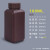 实验室器皿塑料瓶小口方瓶pe密封塑料方瓶化学分装试剂瓶样品香精小包装瓶棕色30ml-500ml毫升 100ml-小口方瓶
