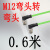 Profinet/EtherCat网线工业高柔双屏蔽M12-4蕊弯头转弯头工业网线 M12-4蕊弯头转弯头0 .6米