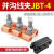 铜紧铝并沟线JBTL-1铜夹线夹JB-1/2/3/45跨全铝径异形夹接/线异型 铝120-150mm单只