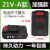 充电钻12V16.8V21V平推锂电池充电式通用大功率大容量 21V-E款 加强版 大艺款平推