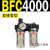 AFC2000二联油水BFC2000分离器件3000空压机BL气源气泵过滤器4000 BFC4000 不带接头