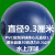 海洋航道大浮标球河道湖泊浮球浮漂安全警示标志水位渔网塑料浮球憬芊 直径9.3厘米蓝色 其他