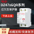 过欠压保护器2p自复式DZ47sGQR220v40a63a自恢复断路器 63A 2P