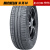 米其林轮胎 Michelin Energy XM2+ 韧悦 205/55R16适配宝来速腾高尔夫朗逸福睿斯起亚