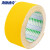 海斯迪克 PVC安全防滑胶带 黄色防滑贴 警示防滑条楼梯地贴地面瓷砖磨砂贴 2.5CM*5M HKJD-009