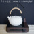 京噶自动上水煮茶器家用茶炉迷你抽水泡茶壶茶具 手作白泥壶(1000ml)+木纹色DTc