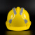三筋反光安全帽男工地国标高级安全生产帽子施工领导头盔定制印字 [反光条]三筋安全帽_黄色