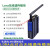 适用LORA无线串口透传 数传模块工业级远程通讯器RS232/485/422 RS232/485-LORA 标准3米天线 双信号