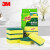 3M思高海绵百洁布 合宜系列高效厨具清洁双面双效耐用去油污 绿黄色 5片/包 48包装