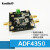 轻享奢ADF4351锁相环模块35M-4.4GHz  ADF4350射频信号源频率定制 ADF4350