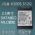 Sandisk/闪迪 X300S  128G 256G 512G 2.5寸 MLC颗粒 X1 绿色
