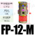 气动振动器 震动器FP-12/18/25/35/40/50-M 振荡器 震荡器 气动锤 FP-80-M法兰盘安装(需订货)
