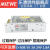 明纬D-60A开关电源5V4A 12V3A双组双路两路同时输出变压器NED-60W D-60F12正12V 2.5A 负12V2.