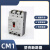 XINWDE CM1-3300塑壳断路器三相三线空气开关100A过载保护器 CM1-63L/3300 63 