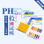 PH试纸 1-14/0-14 广泛试纸 酸碱度ph测试纸 精密试纸 杭州试三新 新星6.9-8.4(20本)