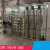 XMSJ(120L反渗透纯水设备)工业纯水机大型净水器商用井水过滤器地下水直饮反渗透水处理设备剪板V1113